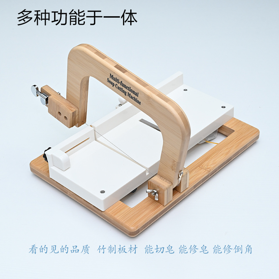 All-in-one Wire Soap Cutting W - Soap Making Cold Process recension och pris