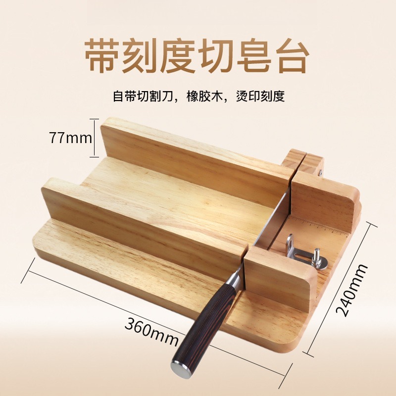 Handmade Soap Cutting Platform - Soap Making Cold Process recension och pris